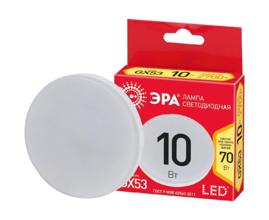Светодиодная лампа ЭРА ECO LED GX-10W-827-GX53 Б0036543 – изображение 4