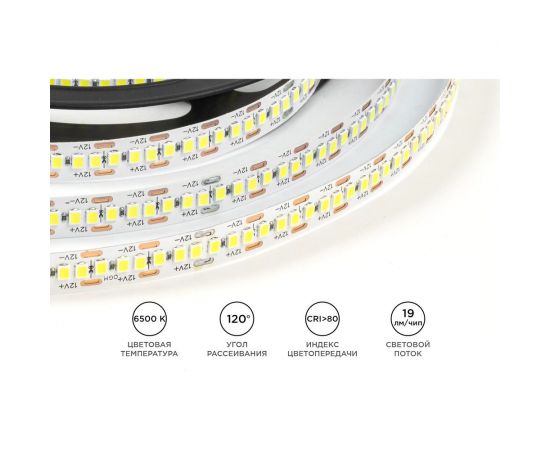 Светодиодная лента OGM 12В, 19,2Вт/м, smd2835, 240д/м, ip20, 19лм/чип, подложка 10мм, 5м, 6500к. / LSE-267 – изображение 4