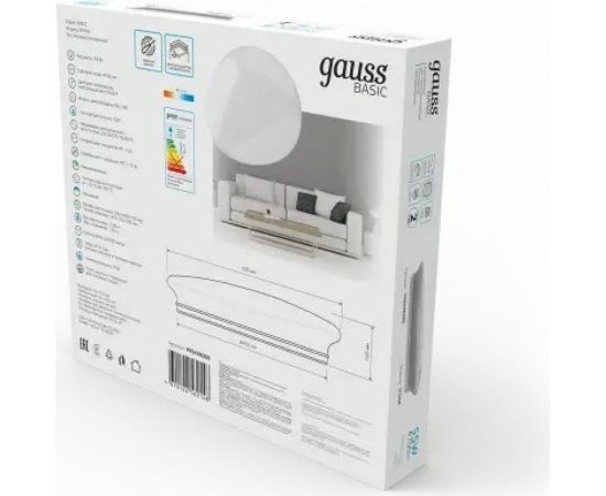 Светильник Gauss Basic Space Stone НПС 55W 4700lm 4000K 220-240V IP20 530х490х100 LED 1/10 995438260 – изображение 5