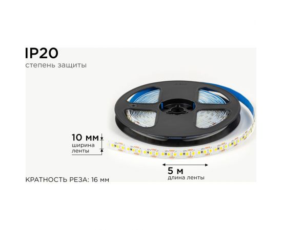 Светодиодная лента OGM 12В, 14,4Вт/м, smd2835, 180д/м, ip20, 19лм/чип, подложка 10мм, 5м, 4000к. / LSE-263 – изображение 5