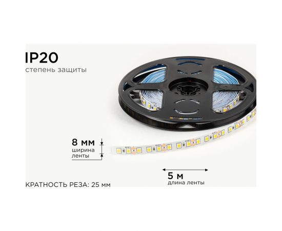 Светодиодная лента OGM 12В, 9,6Вт/м, smd2835, 120д/м, ip20, 7лм/чип, подложка 8мм, 5м, 3000к. / LSE-256 – изображение 5