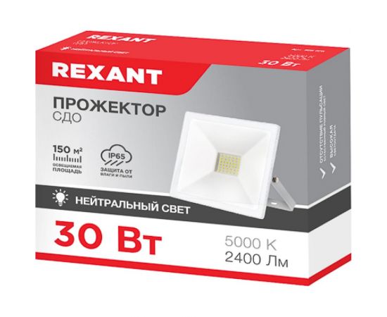 Светодиодный прожектор REXANT LED 30 Вт 2400 Лм 5000 K белый корпус 605-025 – изображение 6