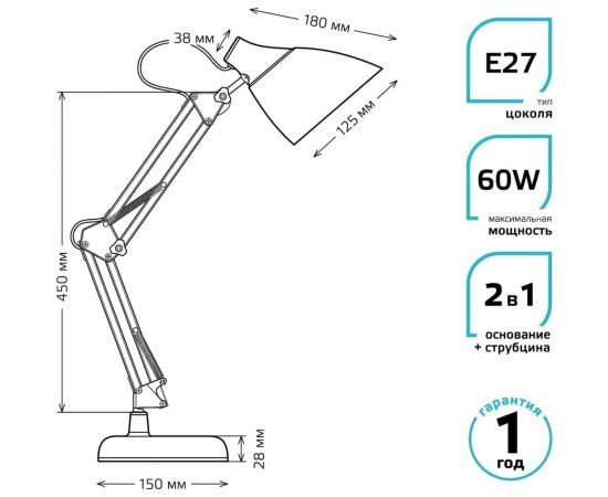 Настольный светильник Gauss модель GTL003 60W 220-240V E27 зеленый струбцина и основание 1/12 GT0033 – изображение 6