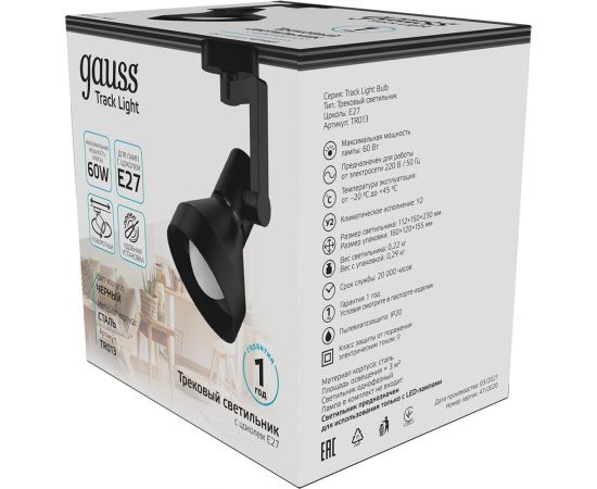 Трековый светильник GAUSS конус E27 220V IP20 112х230мм черный однофазный 1/20 TR013 – изображение 6