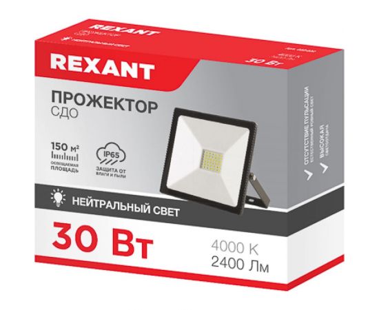 Светодиодный прожектор REXANT LED 30 Вт 2400 Лм 4000 K черный корпус 605-032 – изображение 6