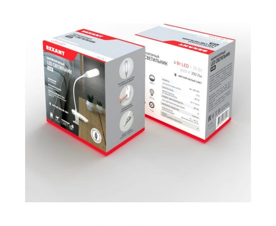 Настольная светодиодная диммируемая лампа REXANT Click 4 Вт 4000К на прищепке, заряжаемая, 609-001 – изображение 7