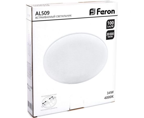 Светодиодный встраиваемый светильник FERON AL509 34W 4000K белый 41567 – изображение 7
