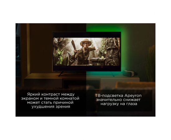 ТВ-подсветка Apeyron, комплект светодиодной ленты 5В, 14,4 Вт/м, RGB 10-69 – изображение 7