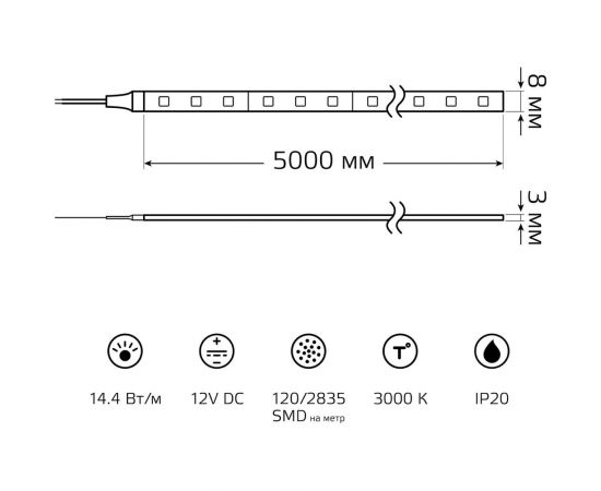 Лента Gauss Basic 12V 14,4W/m 1400lm/m 3000K IP20 LED 5m BT084 – изображение 7