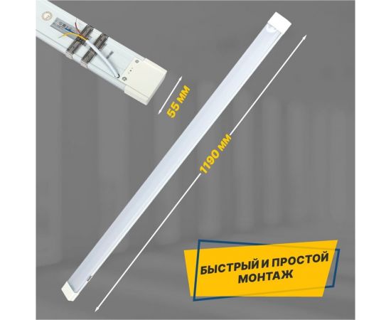 Светодиодный линейный светильник REXANT СПО 110 Опал, 55 Вт, 185-265 В, IP20, 4000 K, нейтральный свет 607-021 – изображение 7