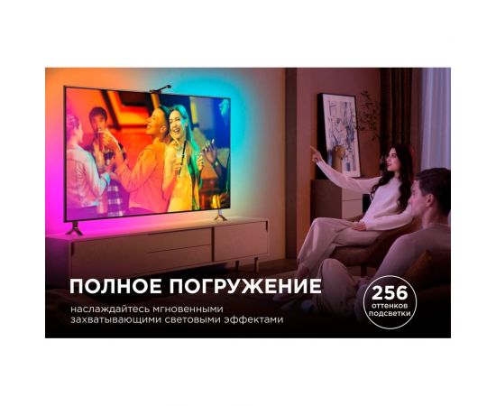 ТВ-подсветка Apeyron, комплект светодиодной ленты 5В, 14,4 Вт/м, RGB 10-69 – изображение 8