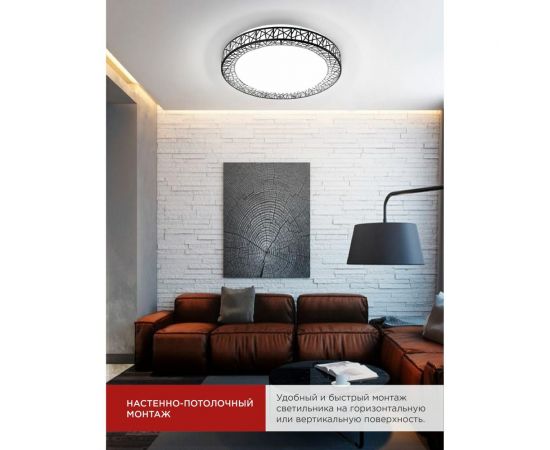 Светодиодный светильник IN HOME COMFORT Loft-B 75Вт 230В 3000-6500K 6000Лм 500x100мм пульт ДУ 4690612035116 – изображение 8