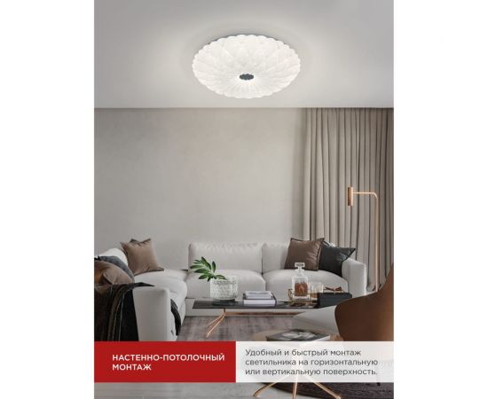 Светодиодный светильник IN HOME COMFORT ASTRA 120Вт 230В 3000-6500K 9600Лм 500x100мм пульт ДУ 4690612035024 – изображение 8