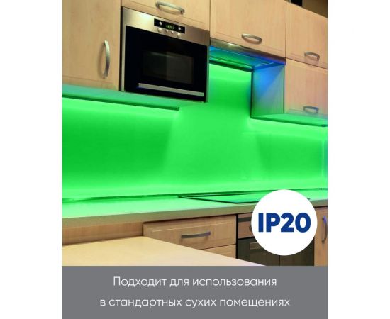 Светодиодная лента FERON 60SMD2835m 4.8Wm 12V 5m зеленый , LS603 27671 – изображение 9