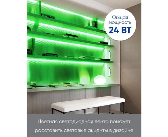 Светодиодная лента FERON 60SMD2835m 4.8Wm 12V 5m зеленый , LS603 27671 – изображение 10