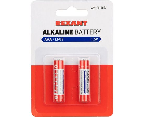 Алкалиновая батарейка REXANT AAA, LR03 2 шт 30-1052 
