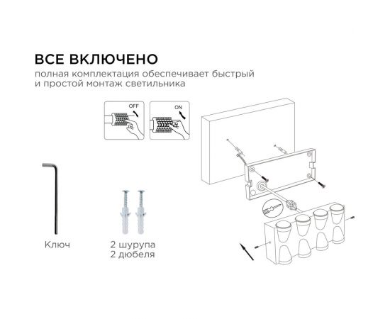 Садово-парковый светильник Apeyron светодиодный, декоративный, настенный, 8Вт, 620Лм, 3000К, IP54,белый 31-02 – изображение 11