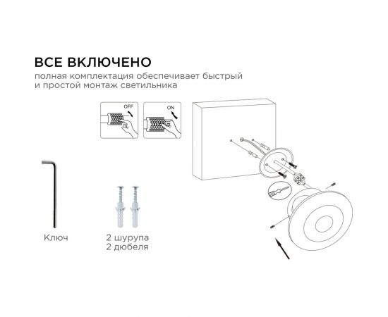 Садово-парковый светильник Apeyron светодиодный, декоративный, настенный, 7Вт, 530Лм, 3000К, IP54,черный 31-08 – изображение 11