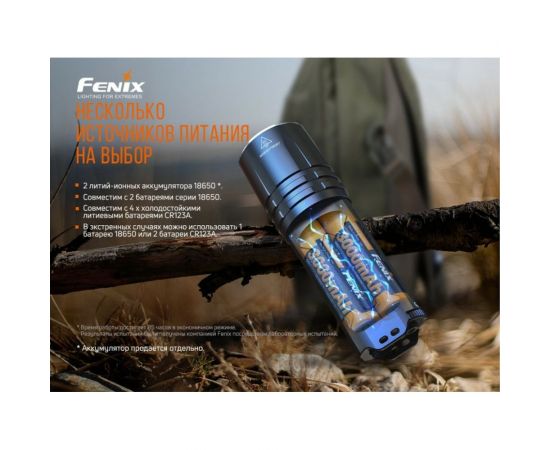 Фонарь Fenix tk35uev20 – изображение 12