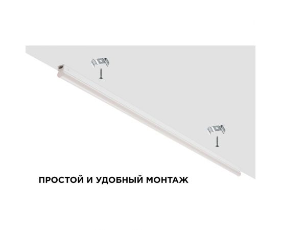 Светодиодный линейный светильник Apeyron touch сенсор, аналог Т5, 18Вт, 1530Лм, 6500к, ip20, 1172x23x35мм, поликарбонат/ 30-08 – изображение 12
