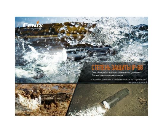 Фонарь Fenix tk35uev20 – изображение 15