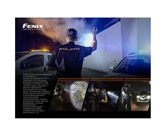 Фонарь Fenix tk35uev20 – изображение 18