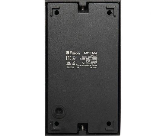 Уличный светодиодный светильник FERON DH103 6W, 400Lm, 4000K, черный 06316 – изображение 2