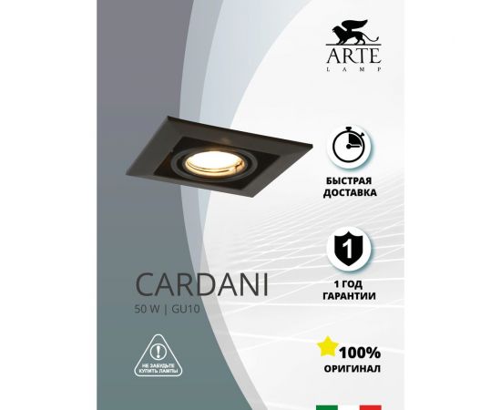 Встраиваемый светильник Arte Lamp CARDANI PICCOLO A5941PL-1BK – изображение 2