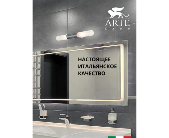 Настенный светильник Arte Lamp A2470AP-2SS – изображение 2