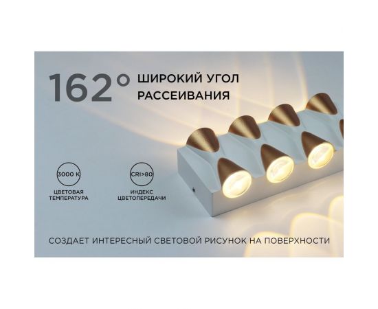 Садово-парковый светильник Apeyron светодиодный, декоративный, настенный, 8Вт, 620Лм, 3000К, IP54,белый 31-02 – изображение 3