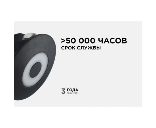 Садово-парковый светильник Apeyron светодиодный, декоративный, настенный, 7Вт, 530Лм, 3000К, IP54,черный 31-08 – изображение 4