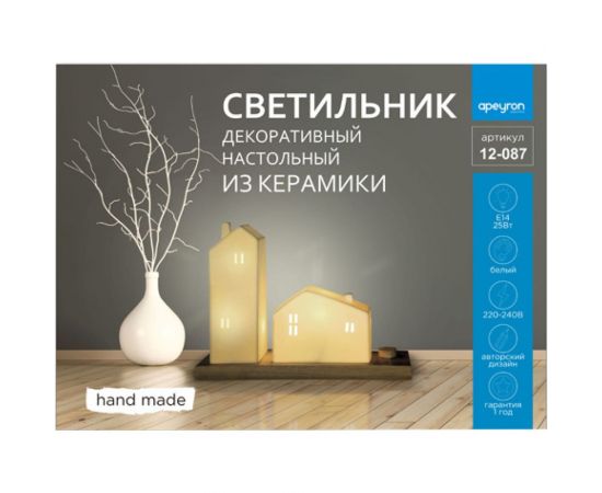 Декоративный настольный светильник APEYRON "Для дома" 12-087 – изображение 4