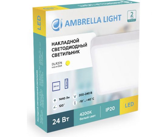 Накладной светильник Ambrella Light Downlight DLR374 – изображение 4