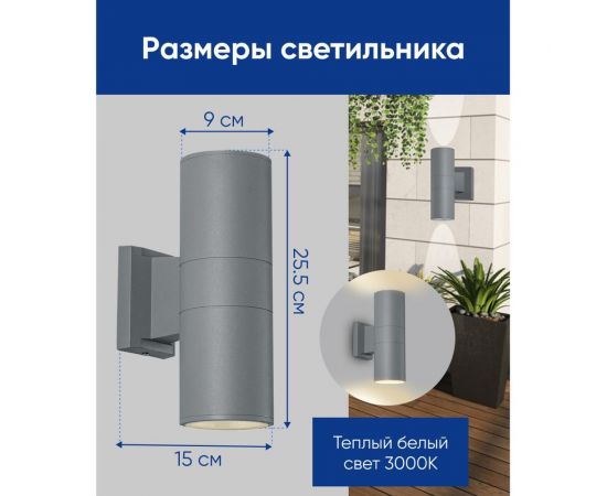 Уличный светодиодный светильник FERON DH0706, серия Бостон, 10W, 3000К, 1600Lm, IP54, серый 11660 – изображение 5