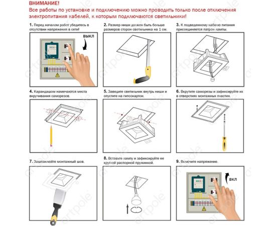 Встраиваемый гипсовый светильник Artpole потолочный, точечный, белый SGS5 – изображение 6