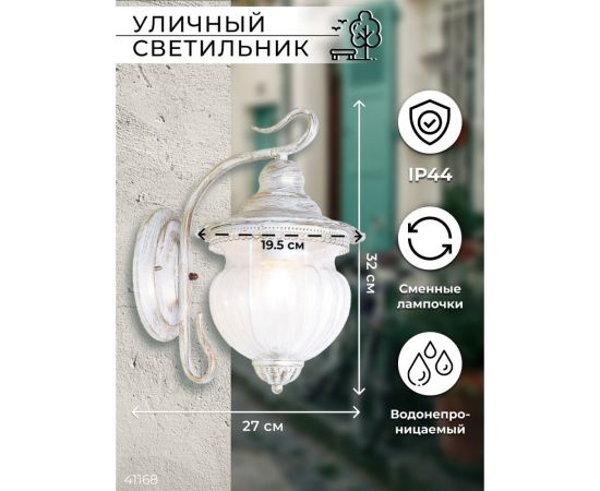 Садово-парковый светильник FERON 60W 230V IP44 белое золото, PL591 41168 – изображение 6