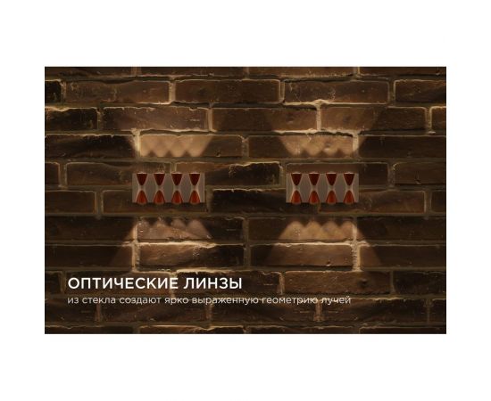 Садово-парковый светильник Apeyron светодиодный, декоративный, настенный, 8Вт, 620Лм, 3000К, IP54,белый 31-02 – изображение 7