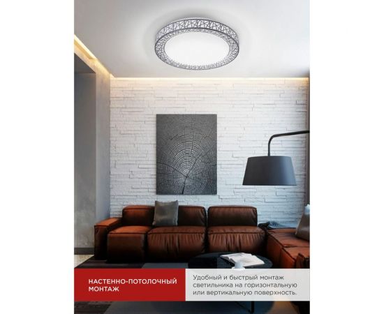 Светодиодный светильник IN HOME COMFORT Loft-G 55Вт 230В 3000-6500K 4400Лм 400x100мм пульт ДУ 4690612035093 – изображение 8