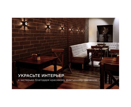 Садово-парковый светильник Apeyron светодиодный, декоративный, настенный, 7Вт, 530Лм, 3000К, IP54,черный 31-08 – изображение 8