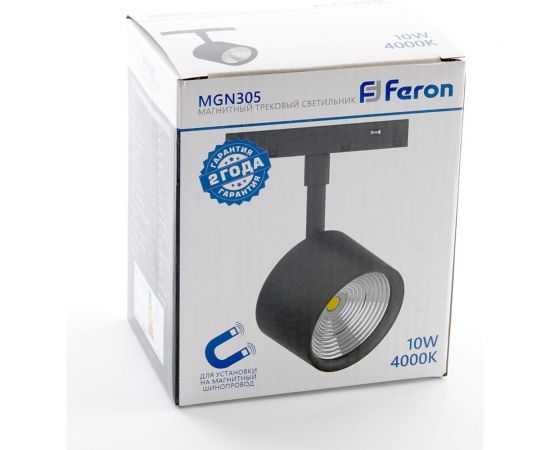 Светодиодный магнитный светильник FERON MGN305 трековый низковольтный, 10W, 900 Lm, 4000К, 90 градусов, черный 41953 – изображение 8