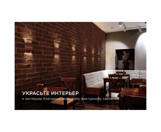 Садово-парковый светильник Apeyron светодиодный, декоративный, настенный, 8Вт, 620Лм, 3000К, IP54,белый 31-02 – изображение 8