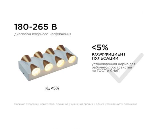 Садово-парковый светильник Apeyron светодиодный, декоративный, настенный, 8Вт, 620Лм, 3000К, IP54,белый 31-02 – изображение 9