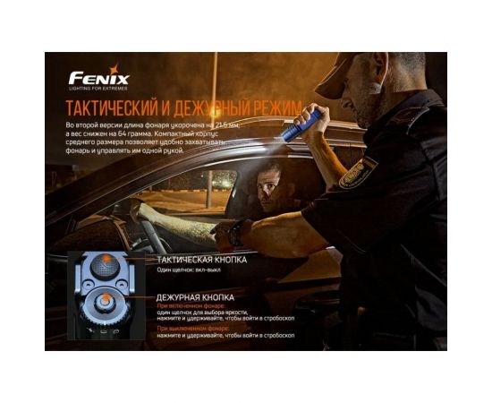 Фонарь Fenix tk35uev20 – изображение 9