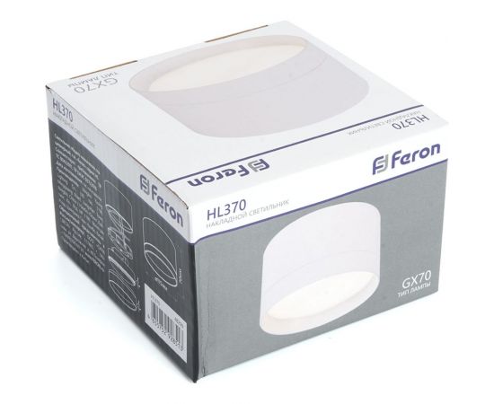 Потолочный светильник FERON hl370 25w, 230v, gx70, белый 48299 – изображение 10