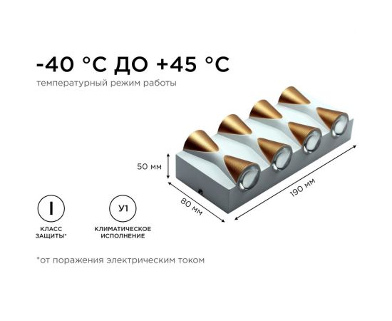 Садово-парковый светильник Apeyron светодиодный, декоративный, настенный, 8Вт, 620Лм, 3000К, IP54,белый 31-02 – изображение 10