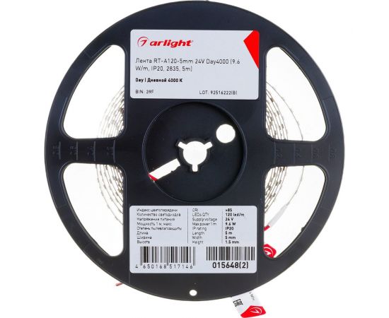Светодиодная лента Arlight RT-A120-5mm 24V Day4000 0156482 