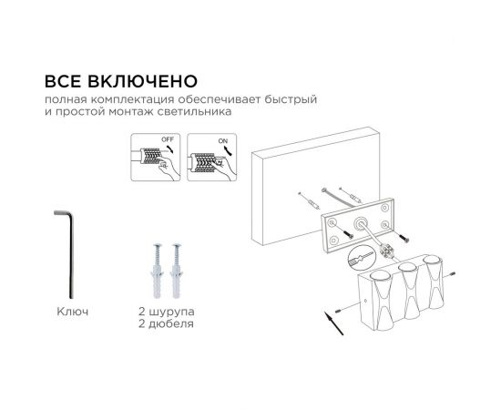 Садово-парковый светильник Apeyron светодиодный, декоративный, настенный, 6Вт, 480Лм, 3000К, IP54, черный 31-03 – изображение 11