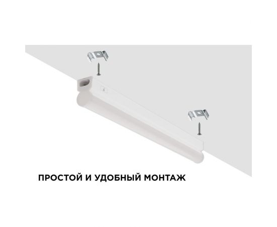 Светодиодный линейный светильник Apeyron touch сенсор, аналог Т5, 5Вт, 420Лм, 6500к, ip20, 305x23x35мм, поликарбонат/ 30-02 – изображение 12