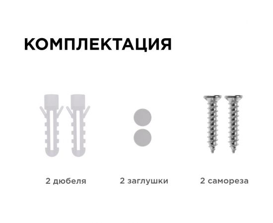 Светодиодный герметичный светильник Apeyron с микроволновым датчиком движения 18Вт, 1440Лм, 4000К, IP65, круг, матовый белый 28-14 – изображение 12