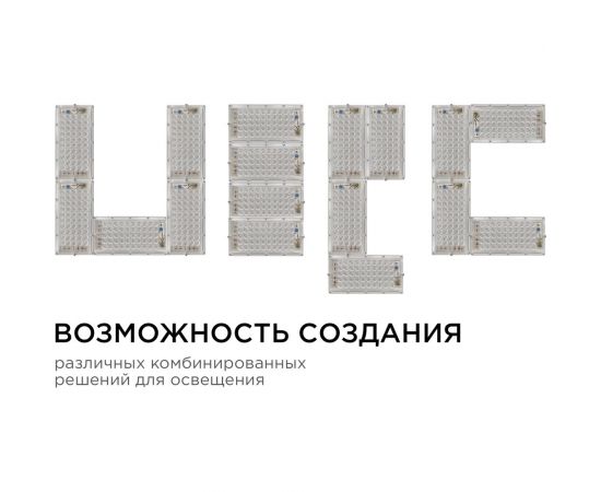 Светодиодный прожектор LED Apeyron ""трансформер"" 30Вт, 4000К, 4000 лм, IP65, smd, 212х107х27мм, черный / 05-42 – изображение 12